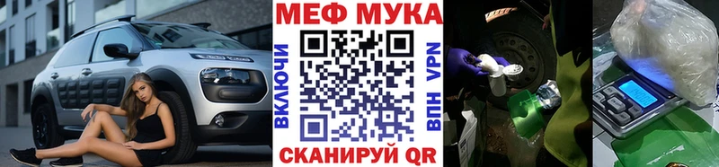Купить наркотик Неман Alpha-PVP Меф мяу мяу ГАШ