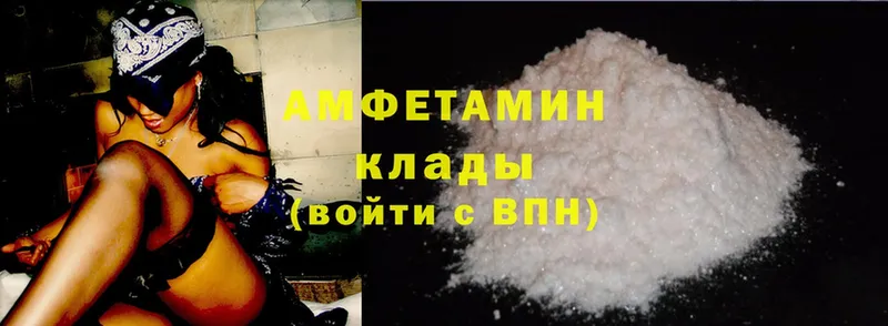 Amphetamine Premium  Неман 