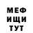 Метадон мёд Kyle Watts
