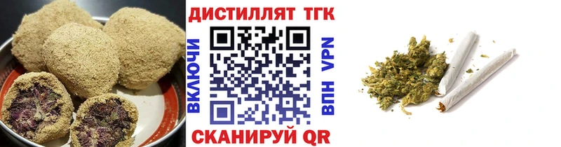 Печенье с ТГК марихуана  OMG онион  Неман 