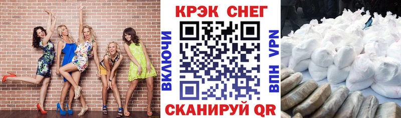 Кокаин 97%  shop состав  Неман 