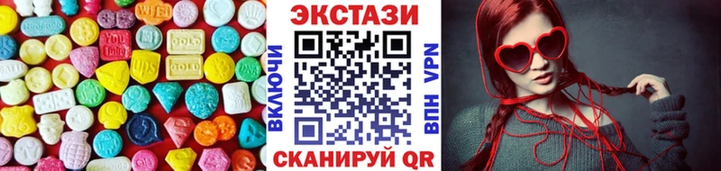 Ecstasy XTC  сколько стоит  Неман 
