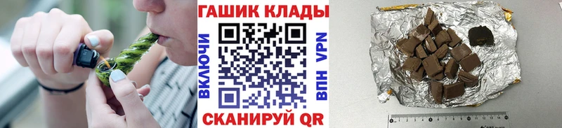 как найти наркотики Неман ГАШИШ хэш