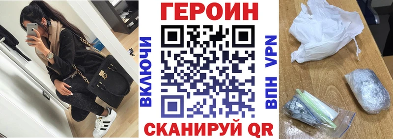 Героин гречка  Неман 