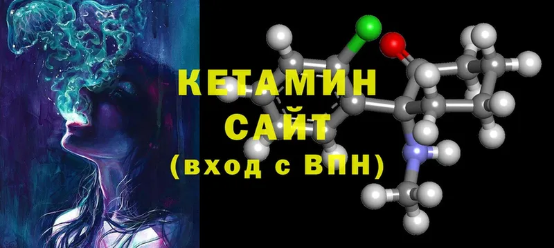 купить наркотики сайты  Неман  КЕТАМИН ketamine 