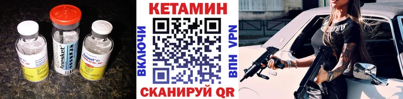 кракен ссылки  Неман  Кетамин VHQ  дарнет шоп 