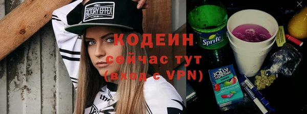 COCAINE Михайловка