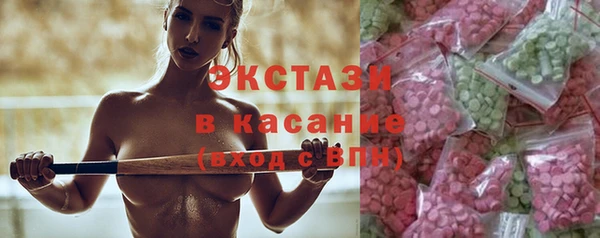 синтетический гашиш Навашино