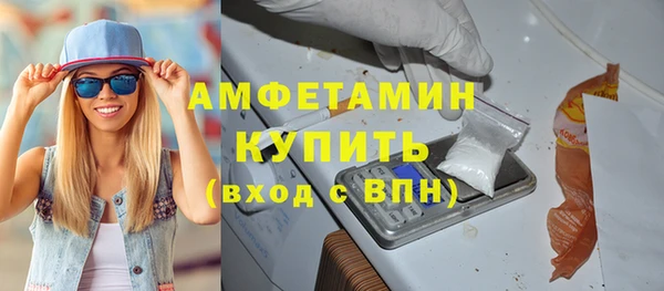 COCAINE Михайловка