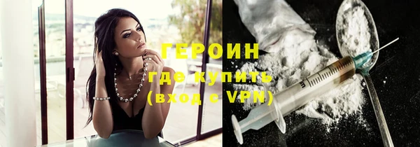COCAINE Михайловка