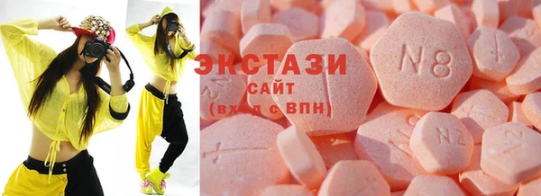 метамфетамин Наволоки
