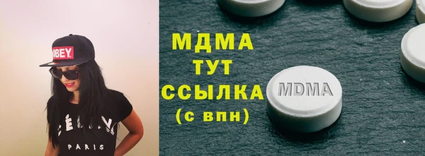 COCAINE Михайловка