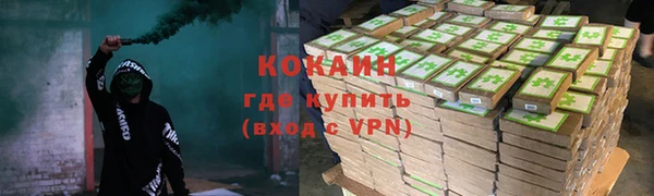 метамфетамин Наволоки