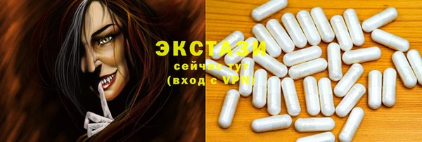 синтетический гашиш Навашино