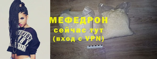 синтетический гашиш Навашино