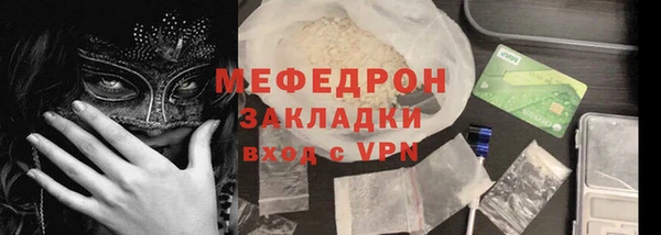 ALPHA-PVP Тавда