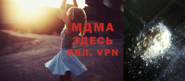 COCAINE Михайловка