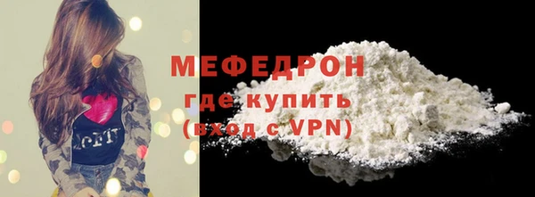 COCAINE Михайловка