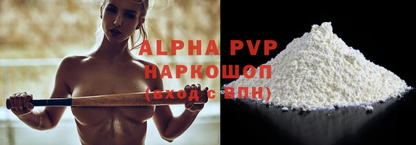 метамфетамин Наволоки