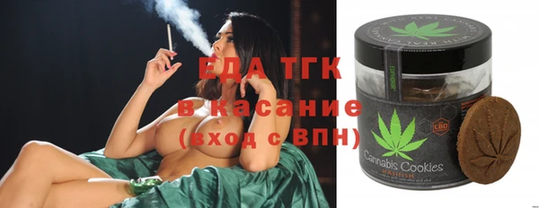 COCAINE Михайловка