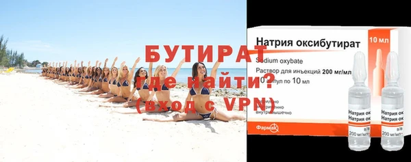 мяу мяу кристалл Тайга