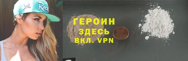 COCAINE Михайловка