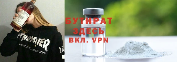 стафф Хадыженск