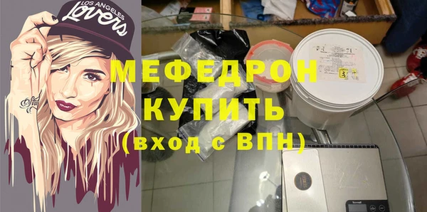 прущие грибы Михайловск