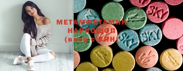 метамфетамин Наволоки