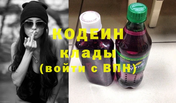 синтетический гашиш Навашино