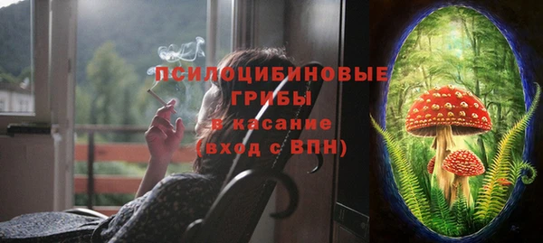 COCAINE Михайловка