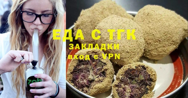 синтетический гашиш Навашино