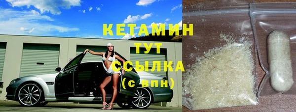 мефедрон Фурманов