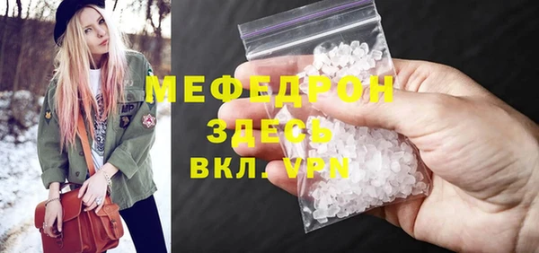 прущие грибы Михайловск