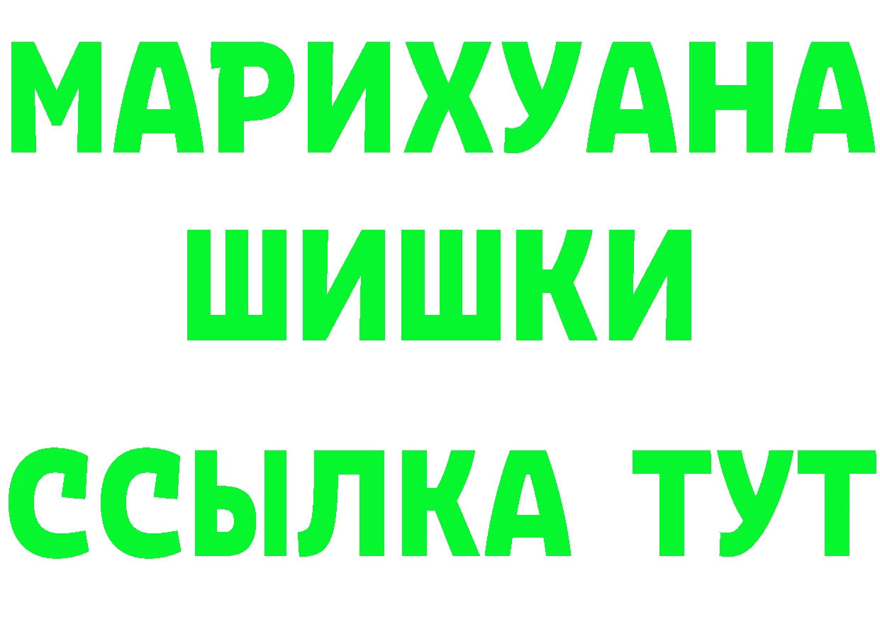 APVP Crystall зеркало darknet МЕГА Неман