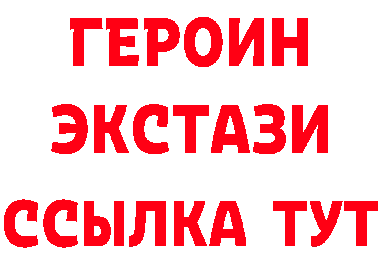 ЭКСТАЗИ XTC зеркало мориарти hydra Неман