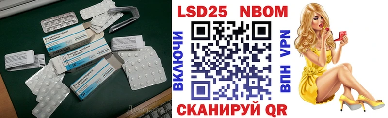 Лсд 25 экстази ecstasy Неман