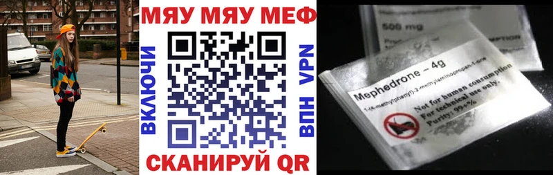 МЕФ мука  хочу   Неман 