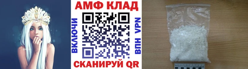 МЕТАМФЕТАМИН Methamphetamine  Неман 