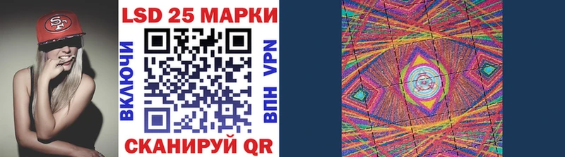 Марки 25I-NBOMe 1500мкг  Неман 