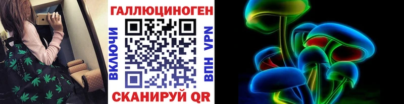 купить  цена  Неман  Галлюциногенные грибы ЛСД 